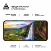 Скло захисне Armorstandart Pro Motorola G57 Power 5G (ARM89663) - Image 4