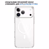 Чехол для мобильного телефона BeCover FIBRA Crystal MagSafe Apple iPhone 17 Pro (715369) - Image 4
