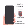 Скло захисне Drobak Apple iPhone 17e Matte Ceramics Anty Spy (151520) - Image 6