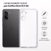 Чехол для мобильного телефона BeCover Silicone OnePlus Nord CE 5 5G Transparent (715697) - Image 2
