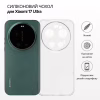 Чохол до мобільного телефона BeCover Silicone Xiaomi 17 Ultra Transparent (715695) - Image 2