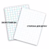 Папір Barva A4 THERMOTRANSFER Black (IP-BAR-T205-T01) - Image 4