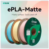 Пластик для 3D-принтера eSUN ePLA-Matte, 1,75мм, 1кг, strawberry red (ePLA-Matte-P175SR1) - Image 2