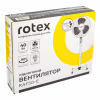 Вентилятор Rotex RAF50-E - Image 7