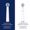 Насадка для зубної щітки Beurer TB 30/50 S 4 шт - Image 2