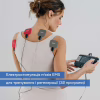 Електростимулятор Beurer EM 89 - Image 2