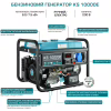 Генератор Konner&Sohnen KS 10000E, 230В, 8кВт, електростартер, 85.5кг (KS10000E) - Image 8