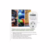 Таймер-розетка EUROELECTRIC 16A/3600W 7дн, White (ST-16A/3,60kW(E)) - Image 4