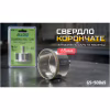 Сверло Alloid Base, корончате, алмазне, по склу та кераміці, 65мм (GS-50065) - Image 4
