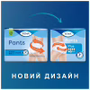 Подгузники для взрослых Tena Pants Plus Small 14 шт 65-85 см 6 крапель (7322542545270) - Image 3