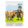 Блокнот Buromax на пружині зверху Patriot COMBAT ANIMALS A5 48 аркушів у клітину (BM.24545110) - Image 9