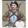 Зошит Yes А5 Glory to Ukraine 36 аркушів, клітинка (766681) - Image 3