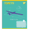 Тетрадь Yes набор предметных Ukraine forever 48 листов 8 шт (766790) - Image 5