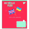 Тетрадь Yes набор предметных Ukraine forever 48 листов 8 шт (766790) - Image 8