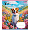 Зошит 1 вересня Floral dog А5 12 аркушів лінія (766943) - Image 4