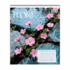 Зошит Yes Flora А5 48 аркушів, клітинка (768794) - Image 6