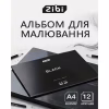 Альбом для рисования ZiBi А4 BLACK, 12 листов на скобе (ZB.1421-01) - Image 2