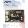 Альбом для малювання ZiBi А4 TRANSPORT, 12 аркушів на скобі (ZB.1421-09) - Image 4