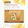 Альбом для малювання ZiBi А4 CAPYBARA, 12 аркушів на скобі (ZB.1421-18) - Image 4