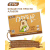 Альбом для рисования ZiBi А4 CAPYBARA, 12 листов на скобе (ZB.1421-18) - Image 5