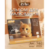 Альбом для малювання ZiBi А4 CATS&DOGS, 16 аркушів на скобі (ZB.1422-22) - Image 2