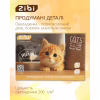 Альбом для малювання ZiBi А4 CATS&DOGS, 16 аркушів на скобі (ZB.1422-22) - Image 4