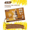 Альбом для малювання ZiBi А4 CATS&DOGS, 20 аркушів на скобі (ZB.1423-22) - Image 5