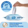 Детские влажные салфетки Smile baby с экстрактом ромашки, алоэ и витаминным комплексом с клапаном 100 шт. (4823071653960) - Image 3