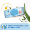 Дитячі вологі серветки Smile baby з екстрактом ромашки, алое і вітамінним комплексом з клапаном 100 шт (4823071653960) - Image 6