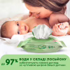 Детские влажные салфетки Smile baby с экстрактом ромашки, алоэ и витаминным комплексом с клапаном 72 шт. (4823071653984) - Image 4