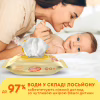 Дитячі вологі серветки Smile baby з екстрактом ромашки, алое і вітамінним комплексом з клапаном 60 шт (4823071655049) - Image 4