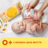Дитячі вологі серветки Smile baby з екстрактом ромашки, алое і вітамінним комплексом з клапаном 60 шт (4823071655049) - Image 5