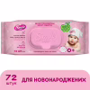 Детские влажные салфетки Smile baby для новорожденных с клапаном 72 шт (4823071617870) - Image 2
