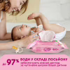 Дитячі вологі серветки Smile baby для новонароджених з клапаном 72 шт (4823071617870) - Image 5