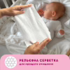 Детские влажные салфетки Smile baby для новорожденных с клапаном 72 шт (4823071617870) - Image 6