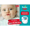 Підгузки Pampers Premium Care Pants Maxi Трусики Розмір 4 (9-15 кг) 114 шт. (8006540490938) - Image 9