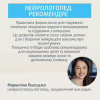 Бутылочка для кормления Canpol babies S-Shape антиколікова широкоотворова 200 мл (24/201) - Image 7