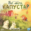 Настольная игра Lord of Boards Где моя КАПУСТА? (Where's my CABBAGE?) (укр.) (LOB2339UA) - Image 4