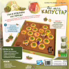 Настільна гра Lord of Boards Де моя КАПУСТА? (Where''s my CABBAGE?) (укр.) (LOB2339UA) - Image 5