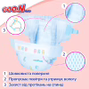 Подгузники GOO.N Plus 4-8 кг Розмір S, на ліпучках 62 шт (21001496) - Image 2