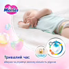 Підгузки Merries Розмір M (6-11 кг) 52 шт (4901301437716) - Image 8