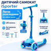 Самокат iSporter mini LED синій (M3Z_Blue) - Image 2