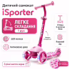 Самокат iSporter mini LED рожевий (M3Z_Pink) - Image 2