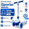 Самокат iSporter Deluxe LED синій (M5_Blue) - Image 2