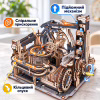 Конструктор Robotime Rokr деревянный 3D Мраморный космодром (LGC01) - Image 2