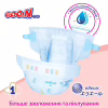 Подгузники GOO.N Plus Розмір 4 (L), 9-14 кг, 44 шт (21001498) - Image 5