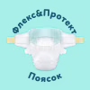 Підгузки Pampers Premium Care Розмір 3 (6-10 кг) 216 шт (8006530223539) - Image 3