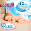 Подгузники GOO.N Slim & Comfortable Розмір 7 XXXL 18-30 кг 26 шт (21001095) - Image 3