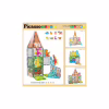 Конструктор Picasso магнітний Tiles Dinosaur Set з 8 фігурками динозаврів 38 деталей (817338028848) - Image 4
