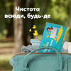 Детские влажные салфетки Pampers Fresh Clean Baby Wipes 4 х 80 шт (320 шт) (8001841078052) - Image 7